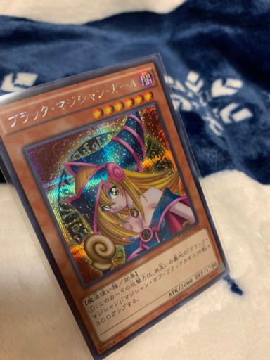 【極美品】ブラック・マジシャン・ガール