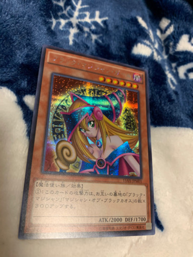 【極美品】ブラック・マジシャン・ガール