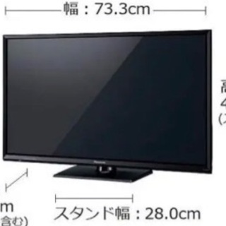 Panasonic VIERA E300 TH-32E300