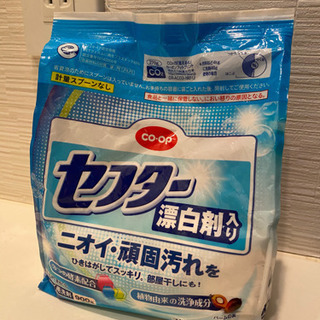【新品未開封】セフター　漂白剤入り　900g