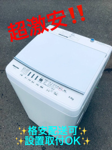 ET872A⭐️Hisense 電気洗濯機⭐️2018年式