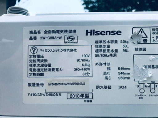 ET872A⭐️Hisense 電気洗濯機⭐️2018年式