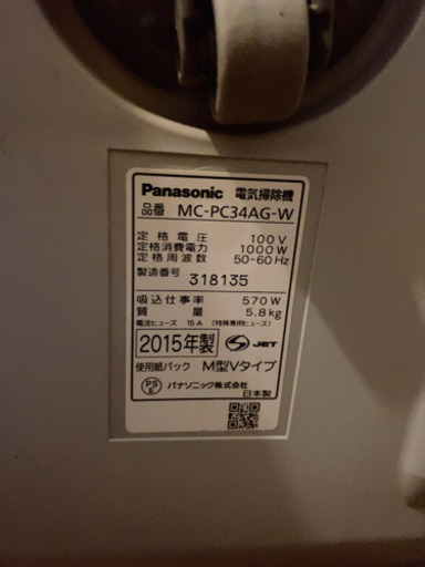 掃除機