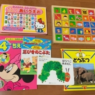 知育玩具・絵本・積み木セット