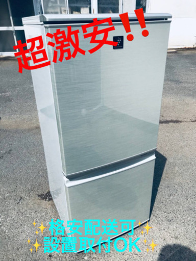 ET879A⭐️SHARPノンフロン冷凍冷蔵庫⭐️