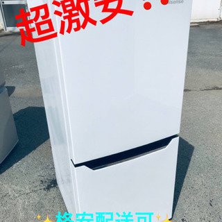 ET880A⭐️Hisense2ドア冷凍冷蔵庫⭐️ 2017年製