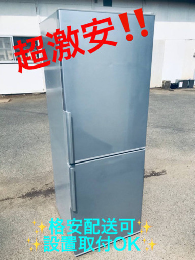 ET881A⭐️AQUAノンフロン冷凍冷蔵庫⭐️