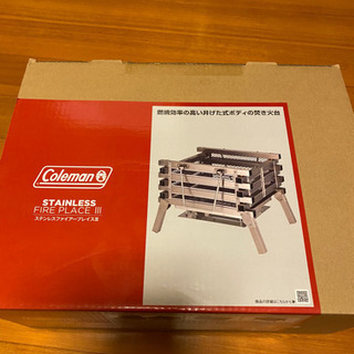 コールマン ファイアープレイス【中古】