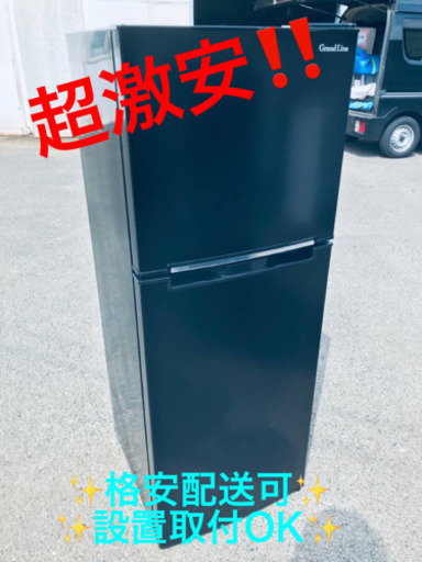 ET882A⭐️A-Stage2ドア冷凍冷蔵庫⭐️ 2019年製
