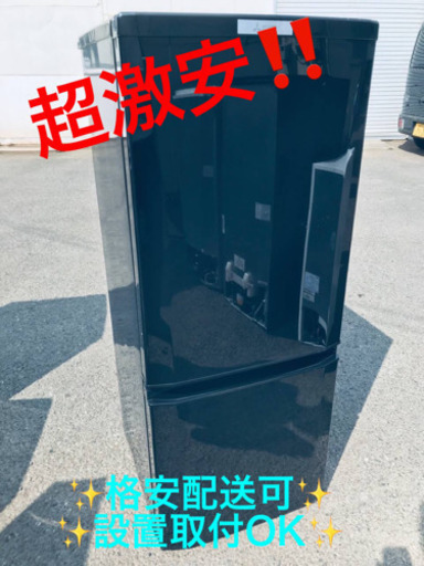 ET883A⭐️三菱ノンフロン冷凍冷蔵庫⭐️ 2020年式