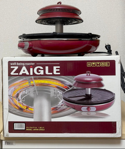 早い者勝ち！ザイグル ザイグルグリル グリルロースター 赤外線無煙 ZAIGLE