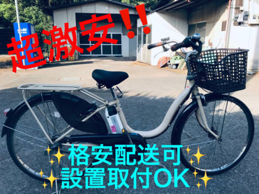 ET890A⭐️電動自転車ヤマハ PAS ナチュラル ⭐️