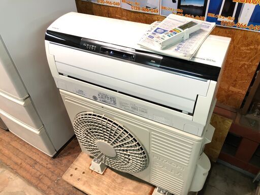 【動作保証60日間あり】HITACHI 2014年 5.6kw 18畳用 ルームエアコン RAS-Z56D2 お掃除機能あり【管理KR189】