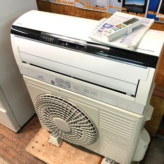 【動作保証60日間あり】HITACHI 2014年 5.6kw 18畳用 ルームエアコン RAS-Z56D2 お掃除機能あり【管理KR189】