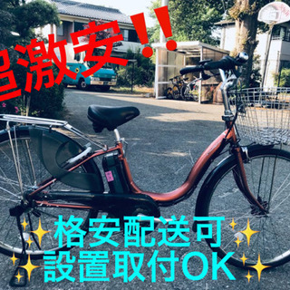 ET891A⭐️電動自転車ヤマハ PAS ナチュラル⭐️