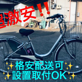 ET895A⭐️電動自転車BS アシスタ⭐️