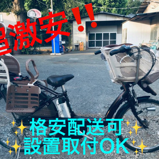ET900A⭐️電動自転車BS アンジェリーノ⭐️