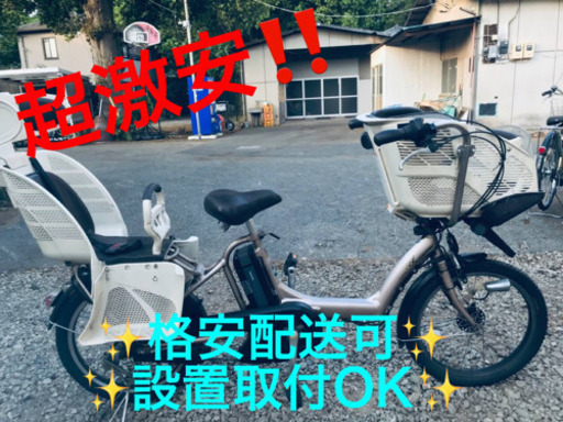 ET901A⭐️電動自転車BS アンジェリーノ⭐️
