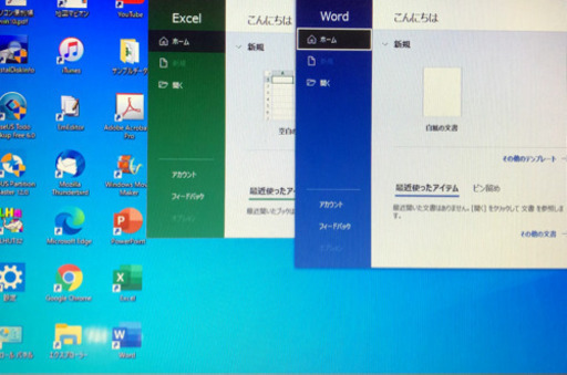 ?富士通Lifebook A540 15.6インチ/Core2 /メモリ4GB/Win10pro/最新Office2021/アプリ多数