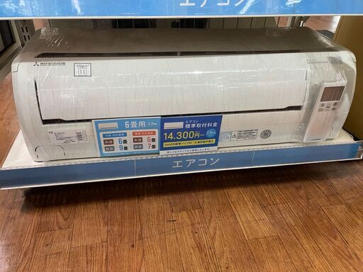 ミツビシ　壁掛けエアコン　SRK22TS　2015年製　2.2kw