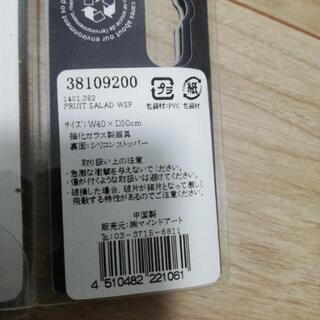 強化ガラス製器具 限定2枚❗の画像