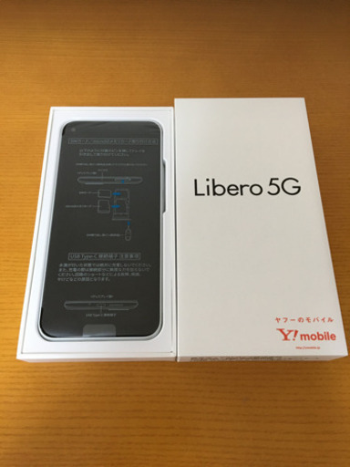 【新品】 Libero 5G   SIMフリー