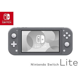 Switch Lite グレー 新品 探しております