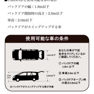 CARSULE(テント) 新品　の画像