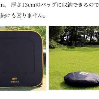 CARSULE(テント) 新品　の画像