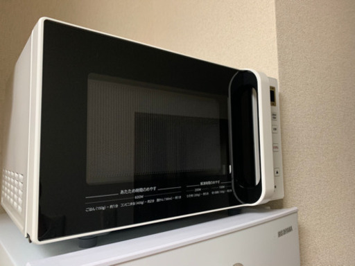 日立　電子レンジ