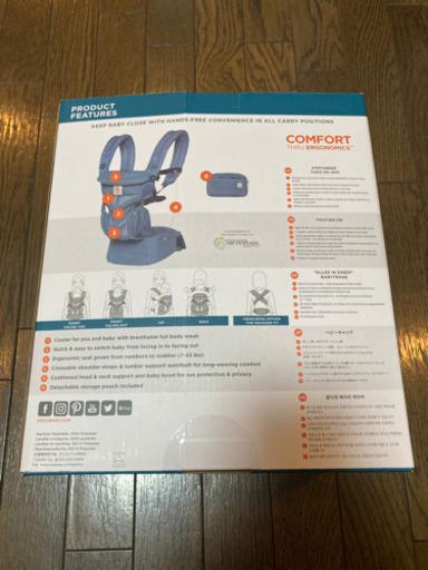 【新品未使用】エルゴベビーオムニ360(オックスフォードブルー)ergobaby omni360