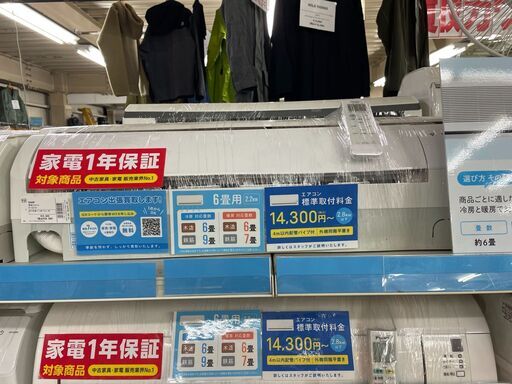 シャープ　壁掛けエアコン　2.2kw　AY-H22TD　2018年製