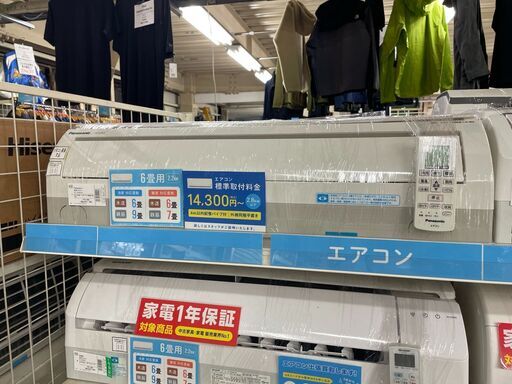 パナソニック　壁掛けエアコン　CS-224CFR　2.2kw　リモコン裏蓋欠品