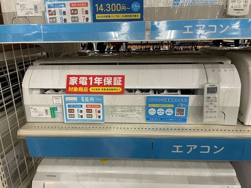 シャープ　壁掛けエアコン　2.2kw　AY-H22N　2018年製
