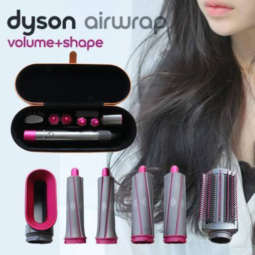 美品 Dyson ダイソン エアラップ スタイラー Volume+ Shape