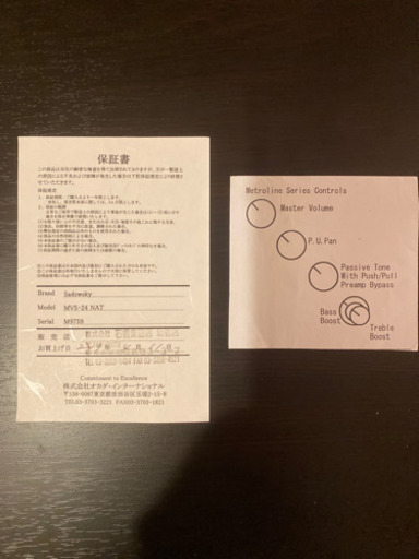 最終値引き！【sadowsky metroline】　MV5-24 NAT  保証書、セミハードケースつき　5/31まで！