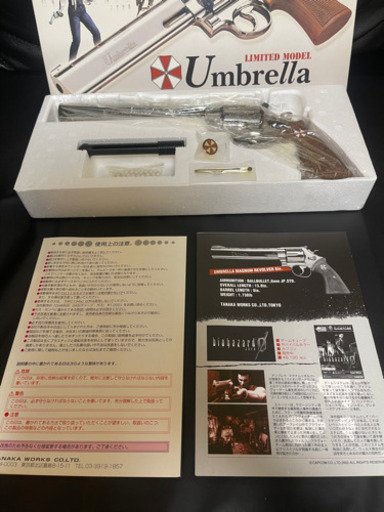 超希少！タナカ  アンブレラマグナムリボルバー 8インチ バイオハザード