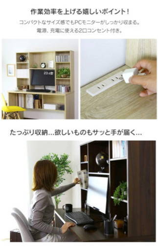 パソコンデスク