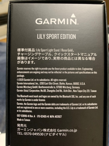GARMIN ガーミン　Lily リリー　購入10日品