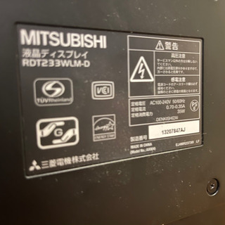 MITSUBISHI 23型ワイド液晶ディスプレイ RDT233WLM-Dの画像