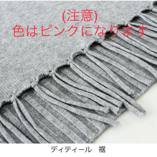 AMOUR BOX ハイネックフリンジニット　ピンクの画像