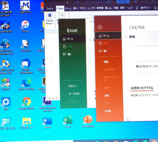 ■東芝dynabook T351 15.6インチ/i5第二世代/8gb/Win10pro/Office2021すぐ使えすぐ繋がる 