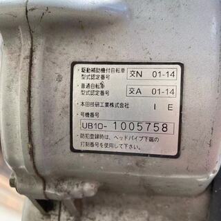 本田の折りたたみ電動アシスト自転車の画像