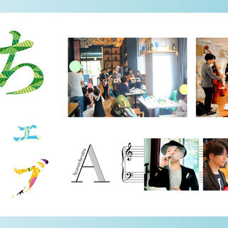 【オンラインイベント】うちカフェライブ 13th gig