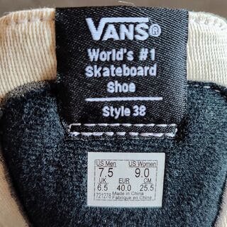 VANS ANAHEIM FACTORY PACK SK8-HIの画像
