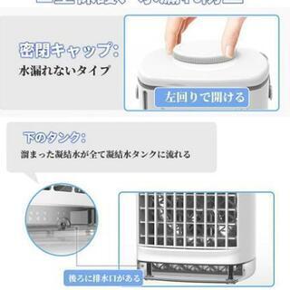 新品未開封　小型卓上冷風機 扇風機 風量4段階調節 USB給電 タイマー ミニクーラー 加湿の画像