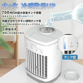 新品未開封　小型卓上冷風機 扇風機 風量4段階調節 USB給電 タイマー ミニクーラー 加湿の画像