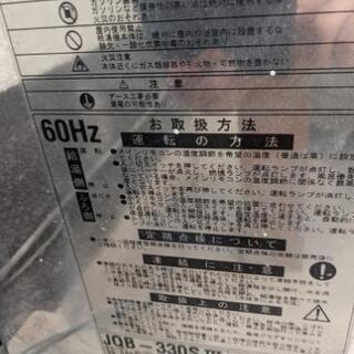 大幅値引き至急　ボイラーの画像