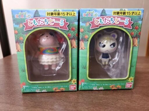 ともだちどーる ジュン ちゃちゃまる