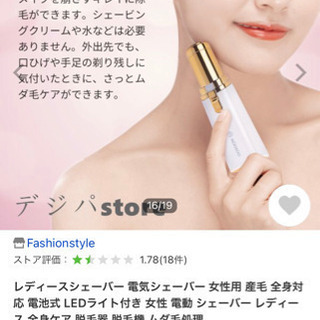 ‼️✨全日本最安値挑戦中✨‼激安‼️【新品】モーソー レディース...
